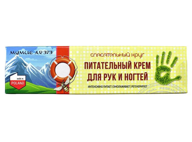 Krém na ruce s propolisem a mumiem 100ml